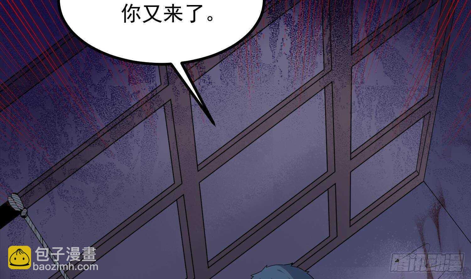 紋陰師 - 第210話 走火入魔(1/2) - 8