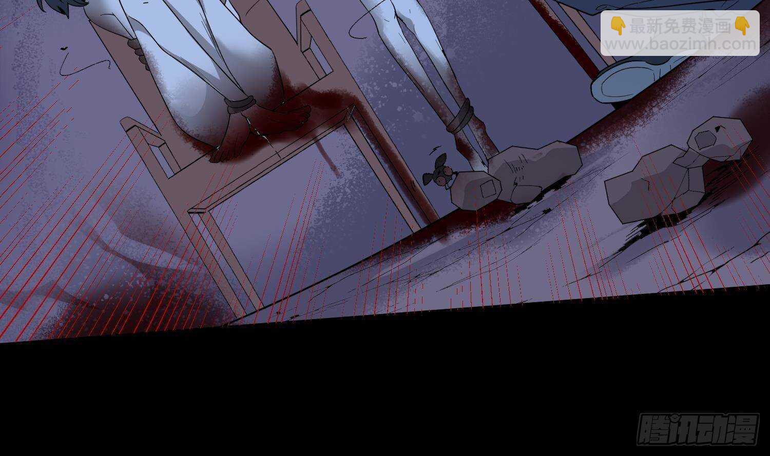 紋陰師 - 第210話 走火入魔(1/2) - 2