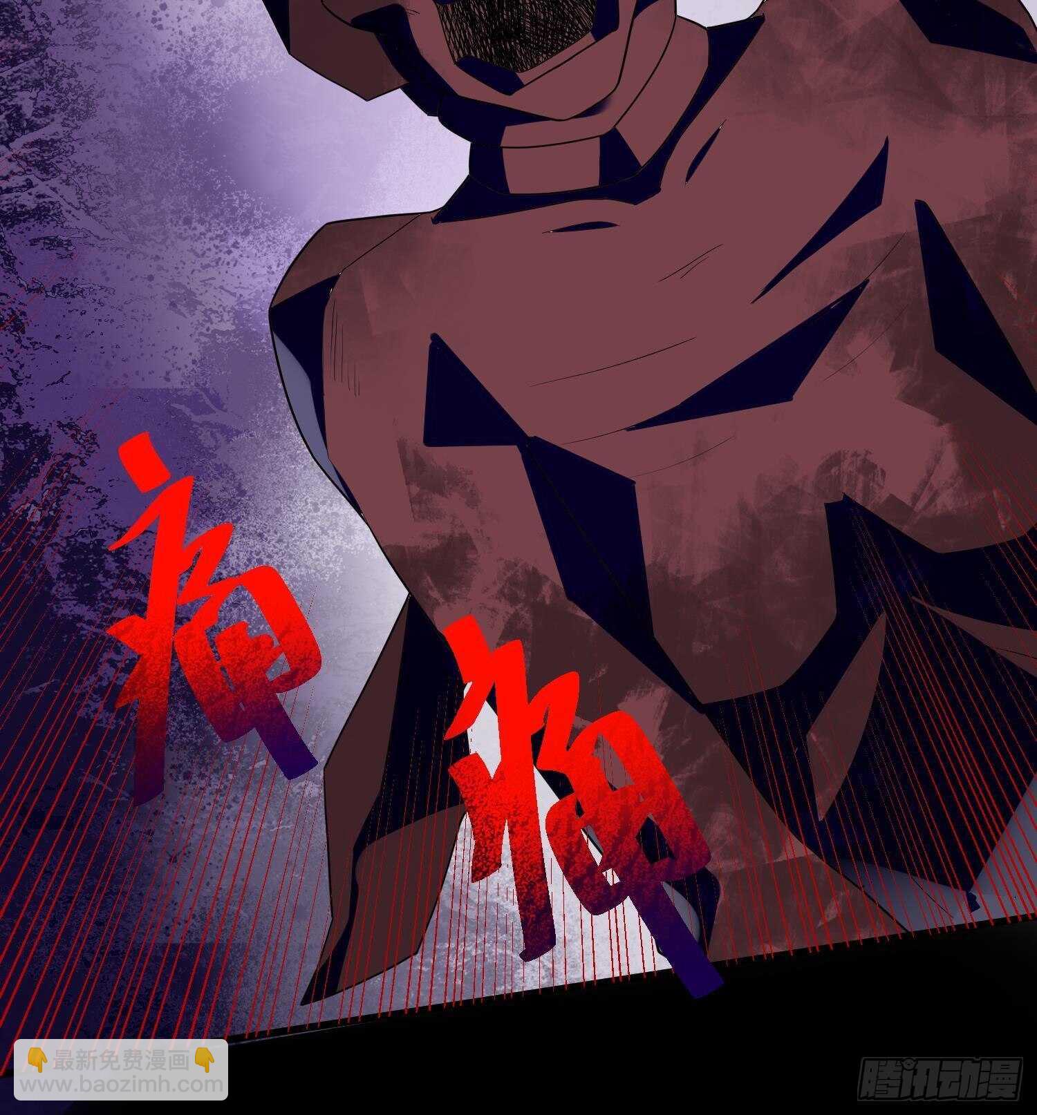 紋陰師 - 第210話 走火入魔(2/2) - 5