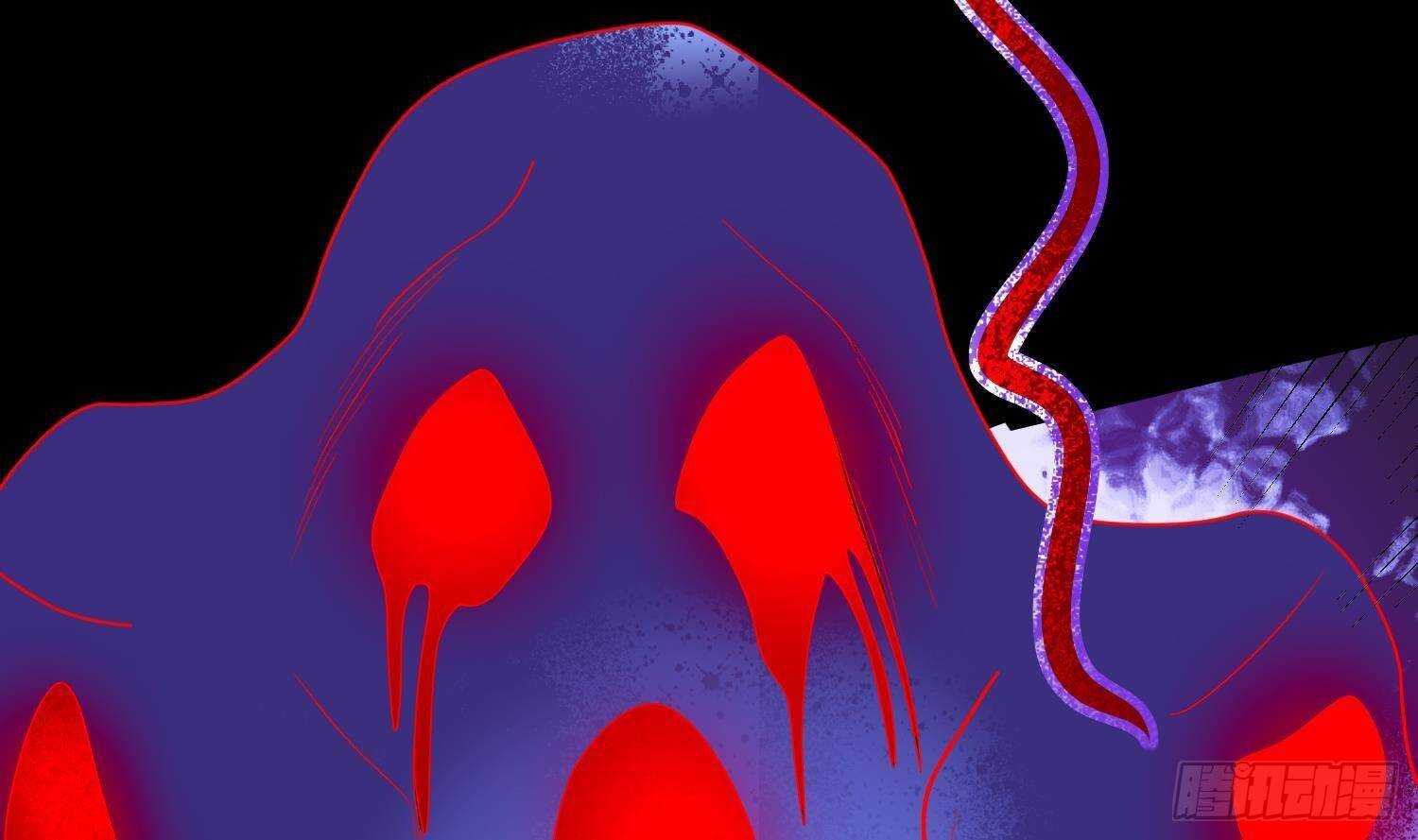 紋陰師 - 第210話 走火入魔(2/2) - 5