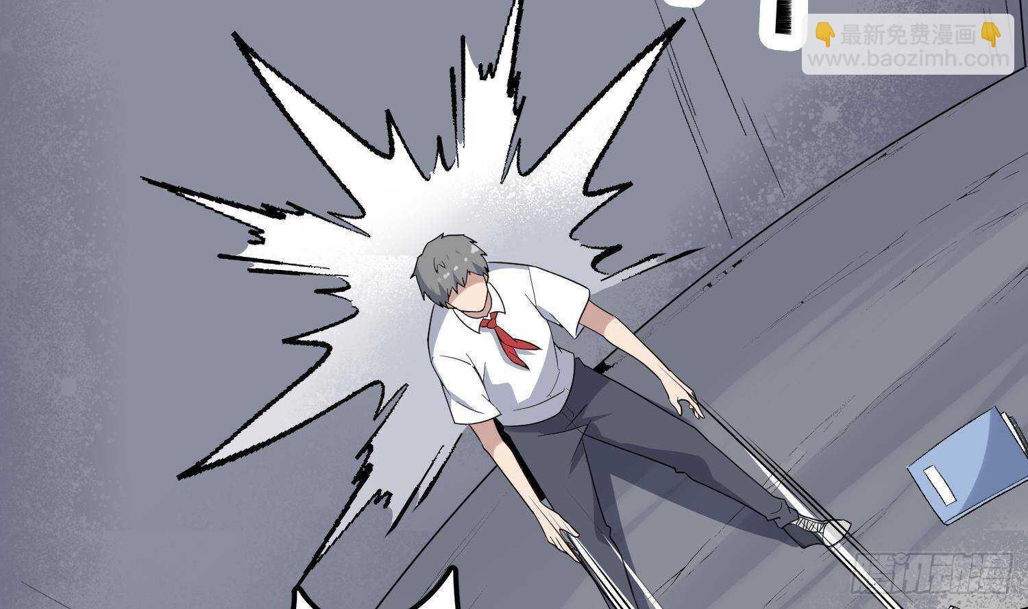 紋陰師 - 第210話 走火入魔(1/2) - 7