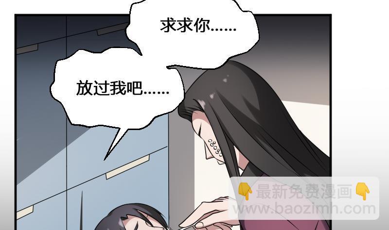 紋陰師 - 第22話 給你也種上米(1/2) - 3