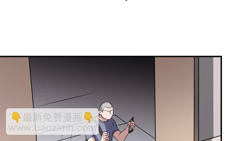 紋陰師 - 第22話 給你也種上米(1/2) - 6