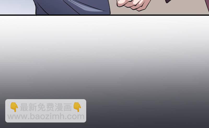 紋陰師 - 第22話 給你也種上米(1/2) - 3