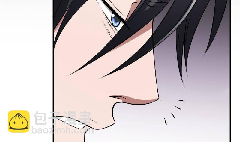 紋陰師 - 第22話 給你也種上米(1/2) - 5