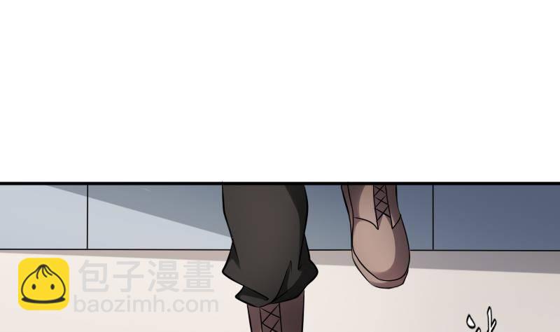 紋陰師 - 第22話 給你也種上米(2/2) - 1