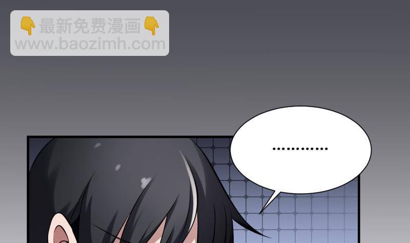 紋陰師 - 第22話 給你也種上米(2/2) - 1