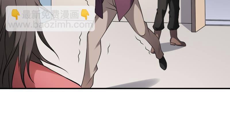 紋陰師 - 第22話 給你也種上米(2/2) - 5