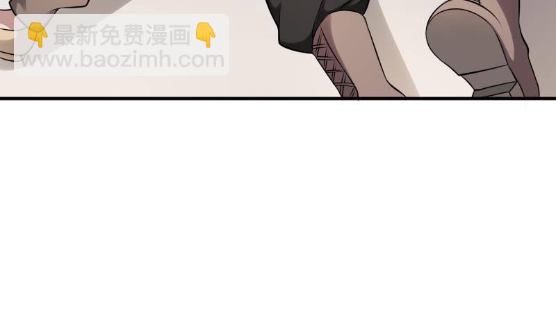 紋陰師 - 第22話 給你也種上米(1/2) - 1