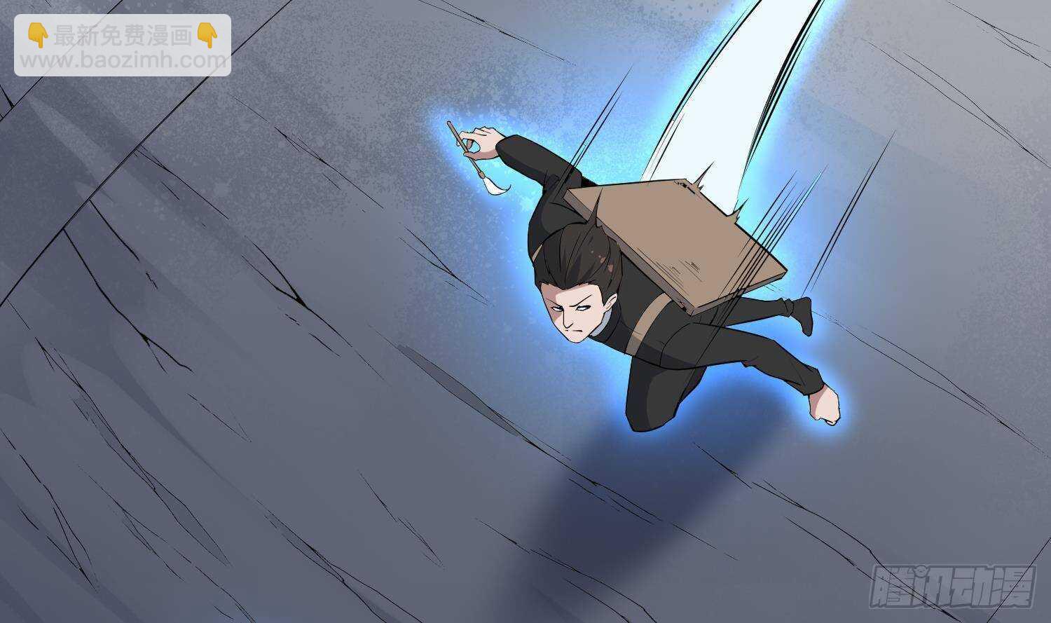 紋陰師 - 第212話 白目高人(1/2) - 3