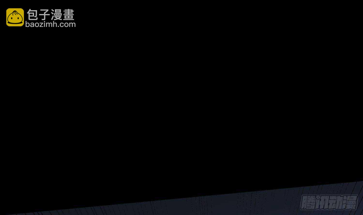 紋陰師 - 第212話 白目高人(1/2) - 2