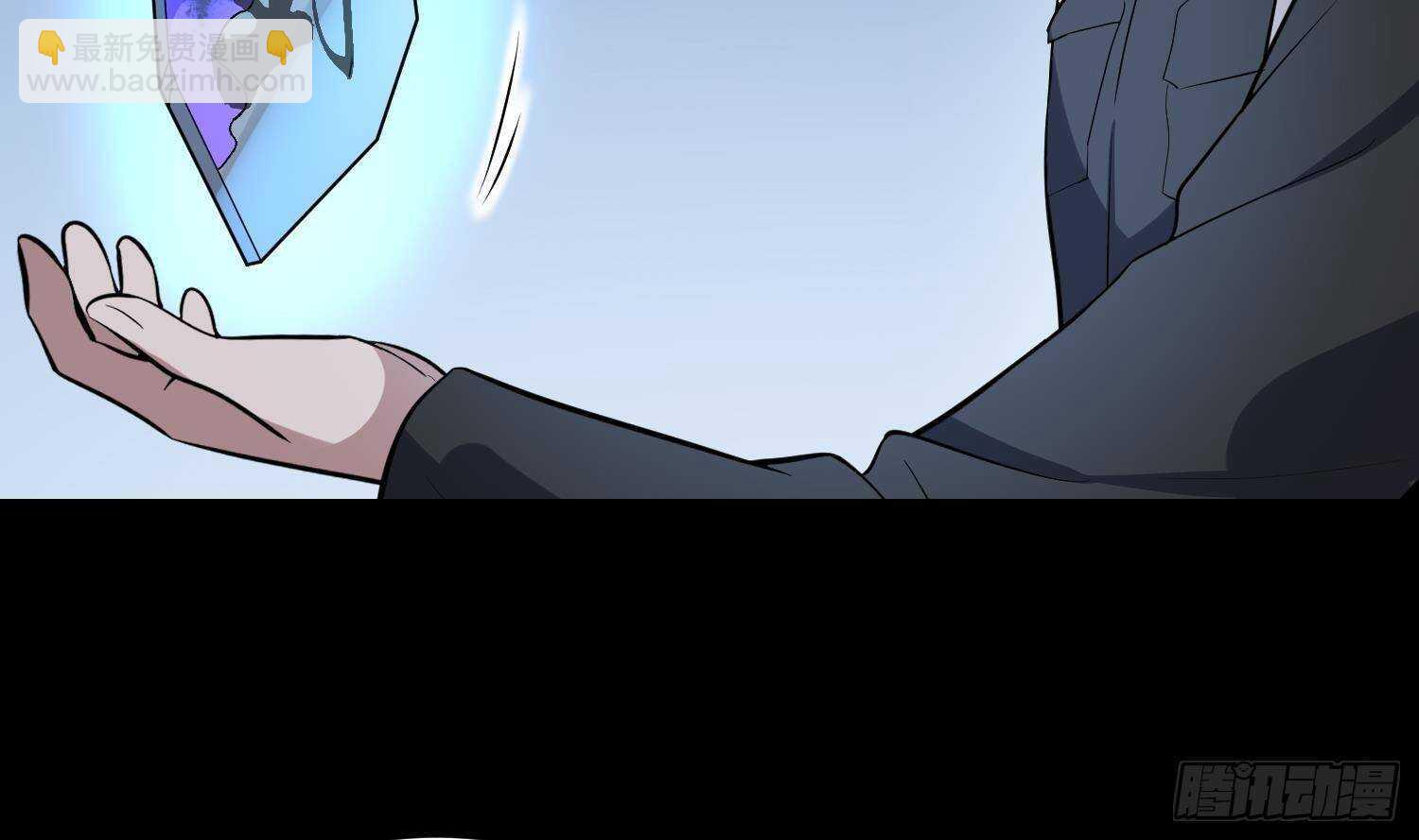 紋陰師 - 第212話 白目高人(1/2) - 6