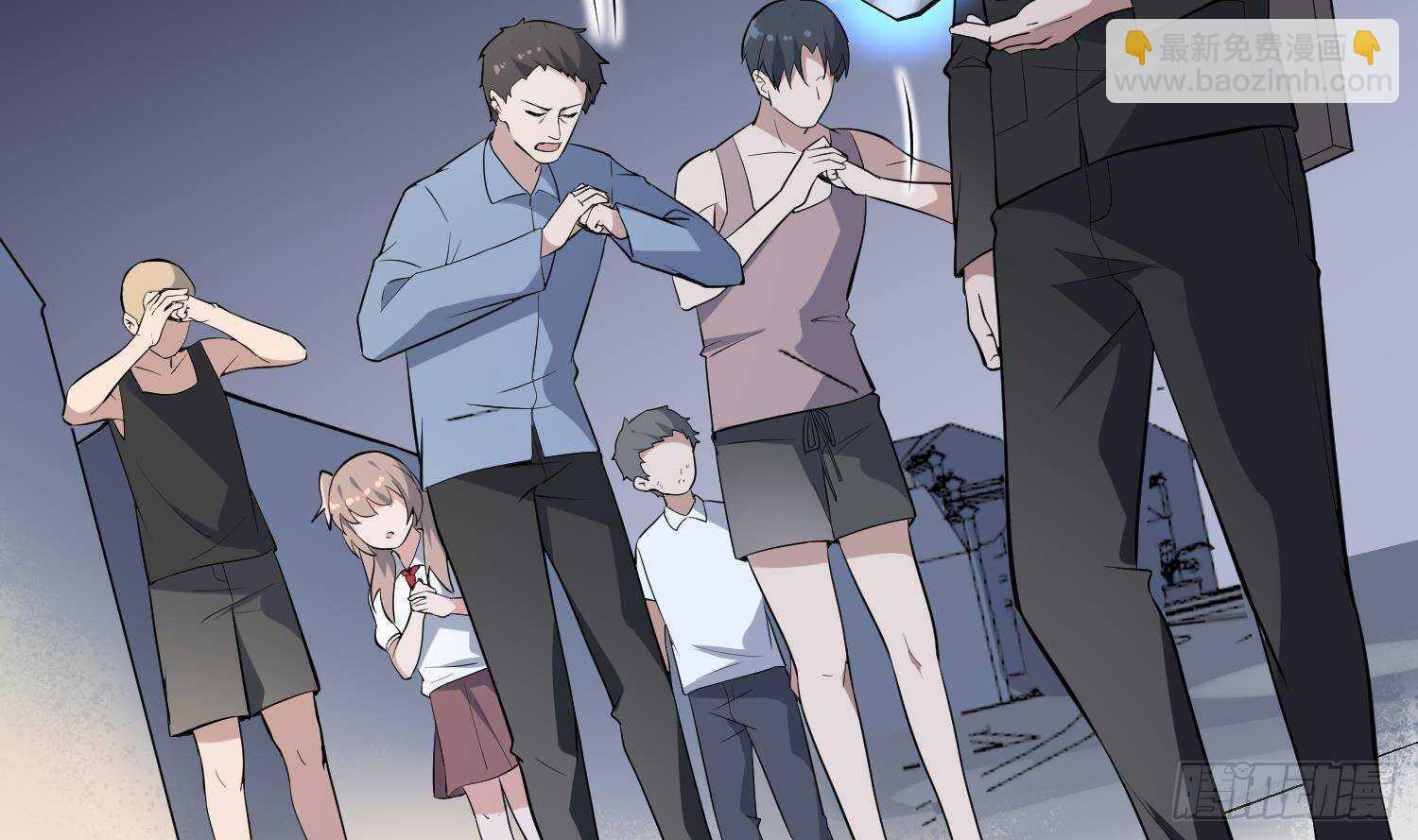 紋陰師 - 第212話 白目高人(1/2) - 8