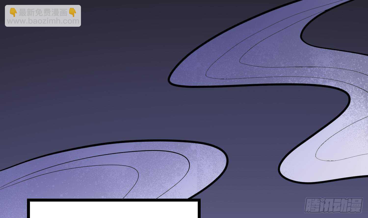 紋陰師 - 第212話 白目高人(1/2) - 6