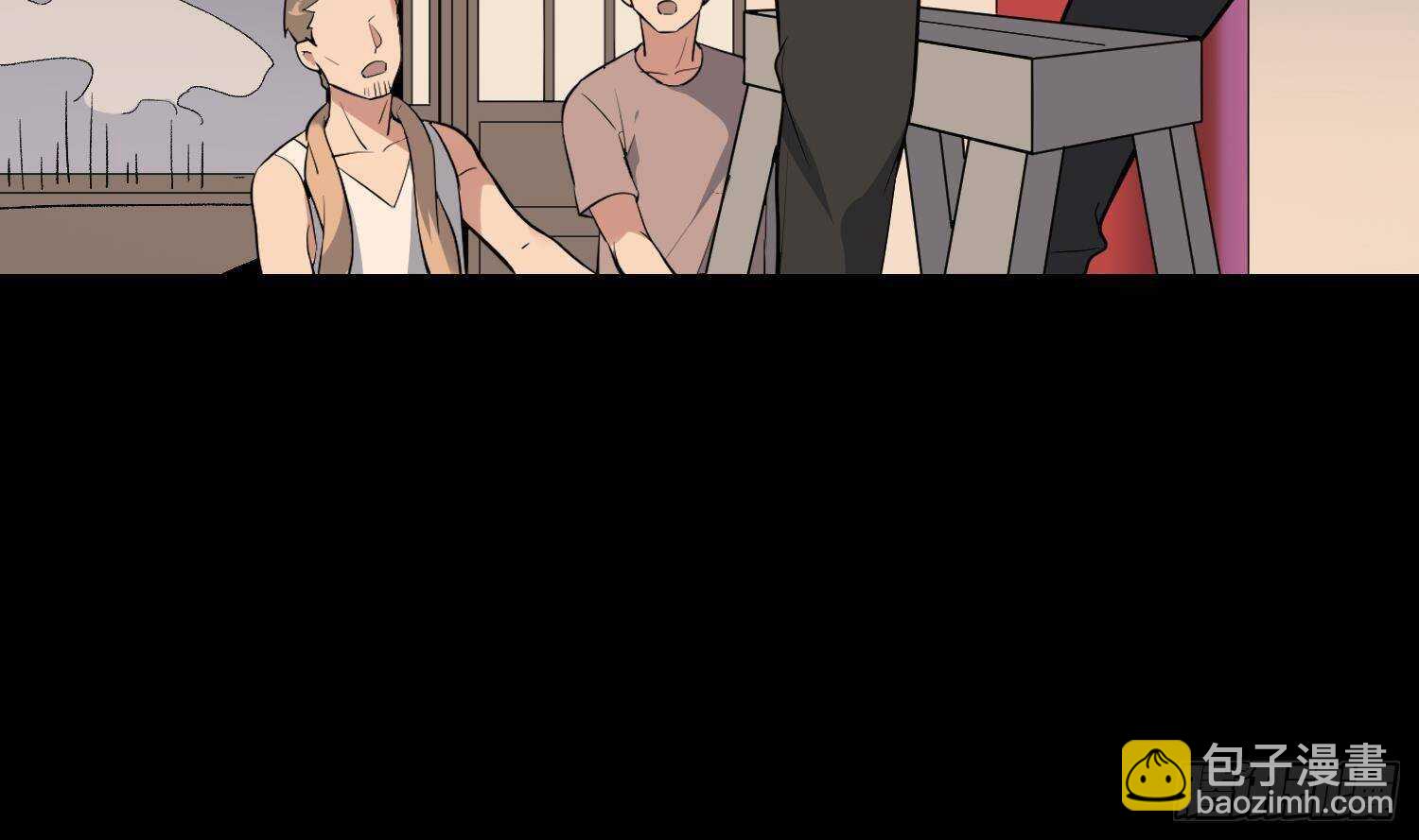 紋陰師 - 第212話 白目高人(1/2) - 2