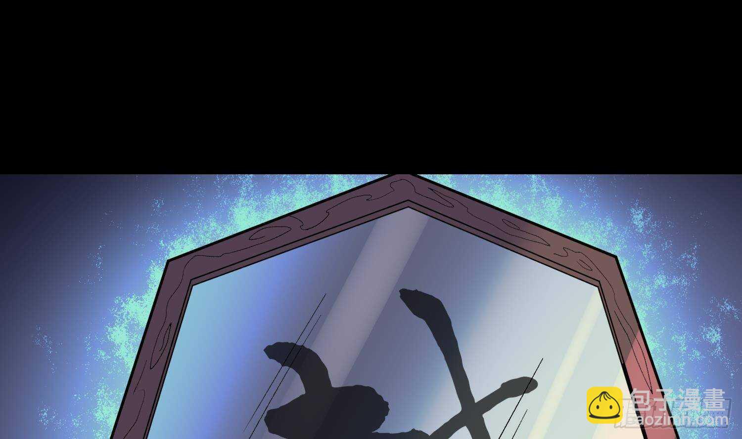 紋陰師 - 第212話 白目高人(2/2) - 5