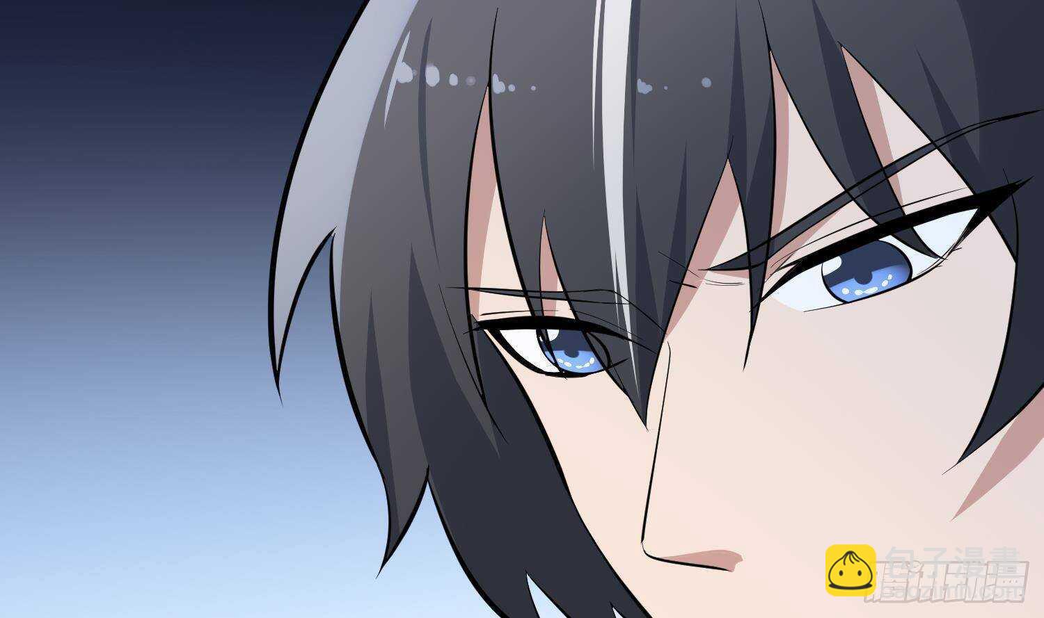 紋陰師 - 第212話 白目高人(2/2) - 1