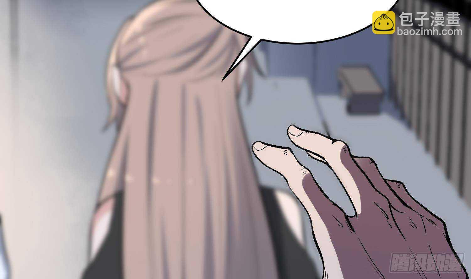 紋陰師 - 第212話 白目高人(2/2) - 5