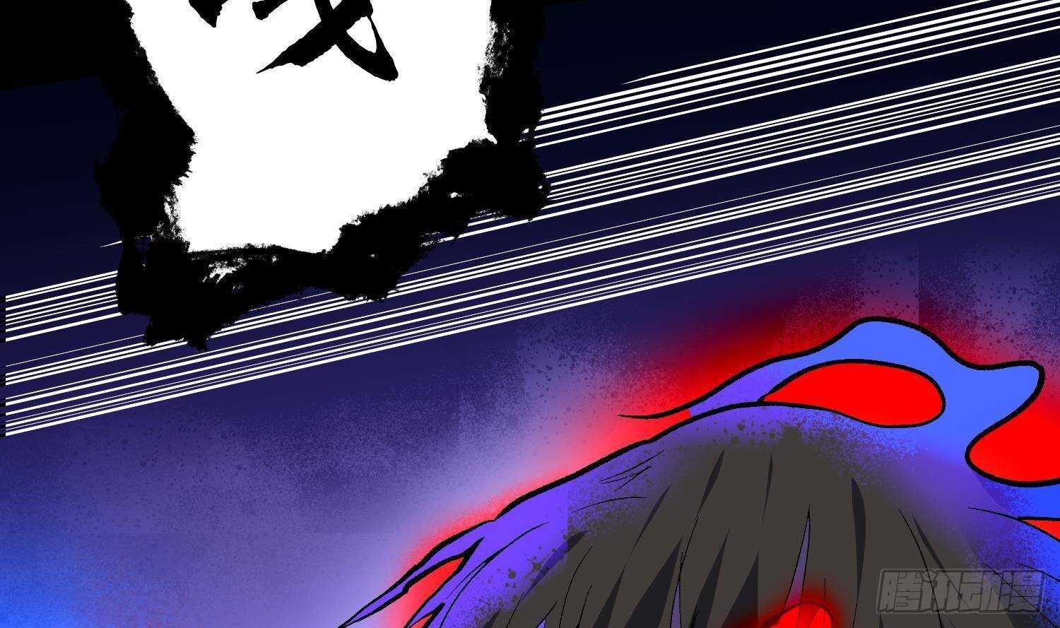 紋陰師 - 第212話 白目高人(1/2) - 7