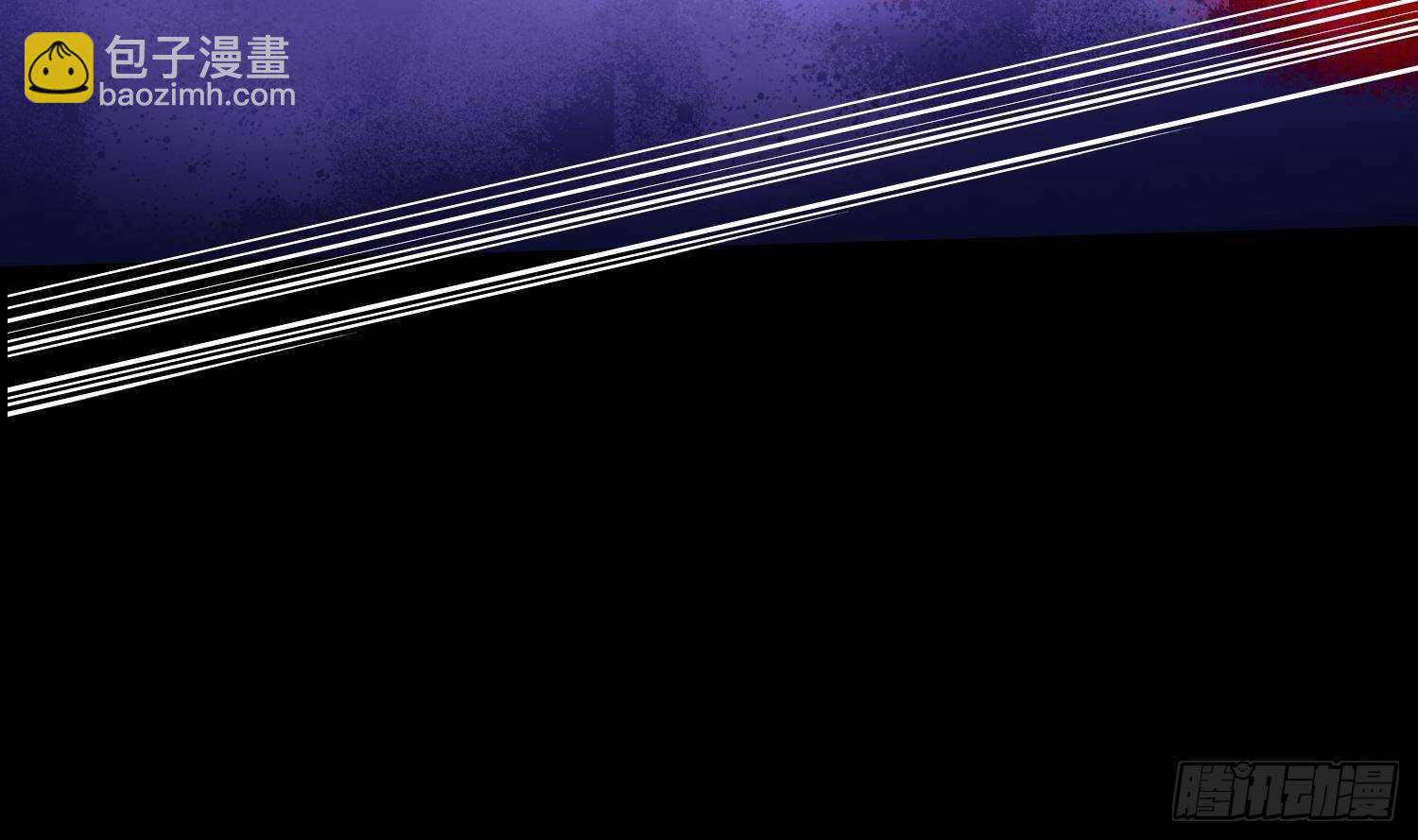 紋陰師 - 第212話 白目高人(1/2) - 1