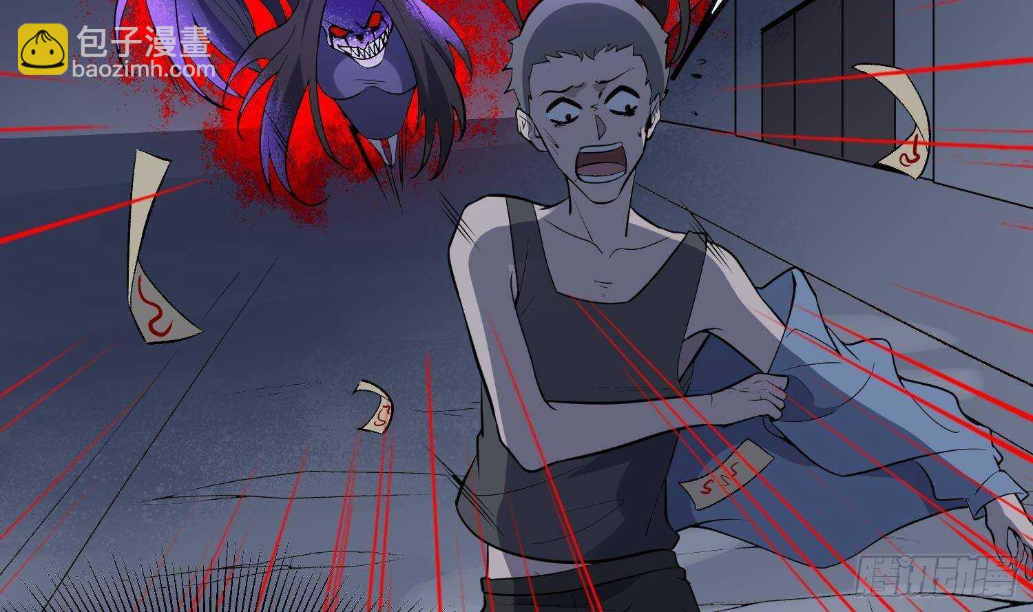 紋陰師 - 第214話 女鬼虐殺(1/2) - 6