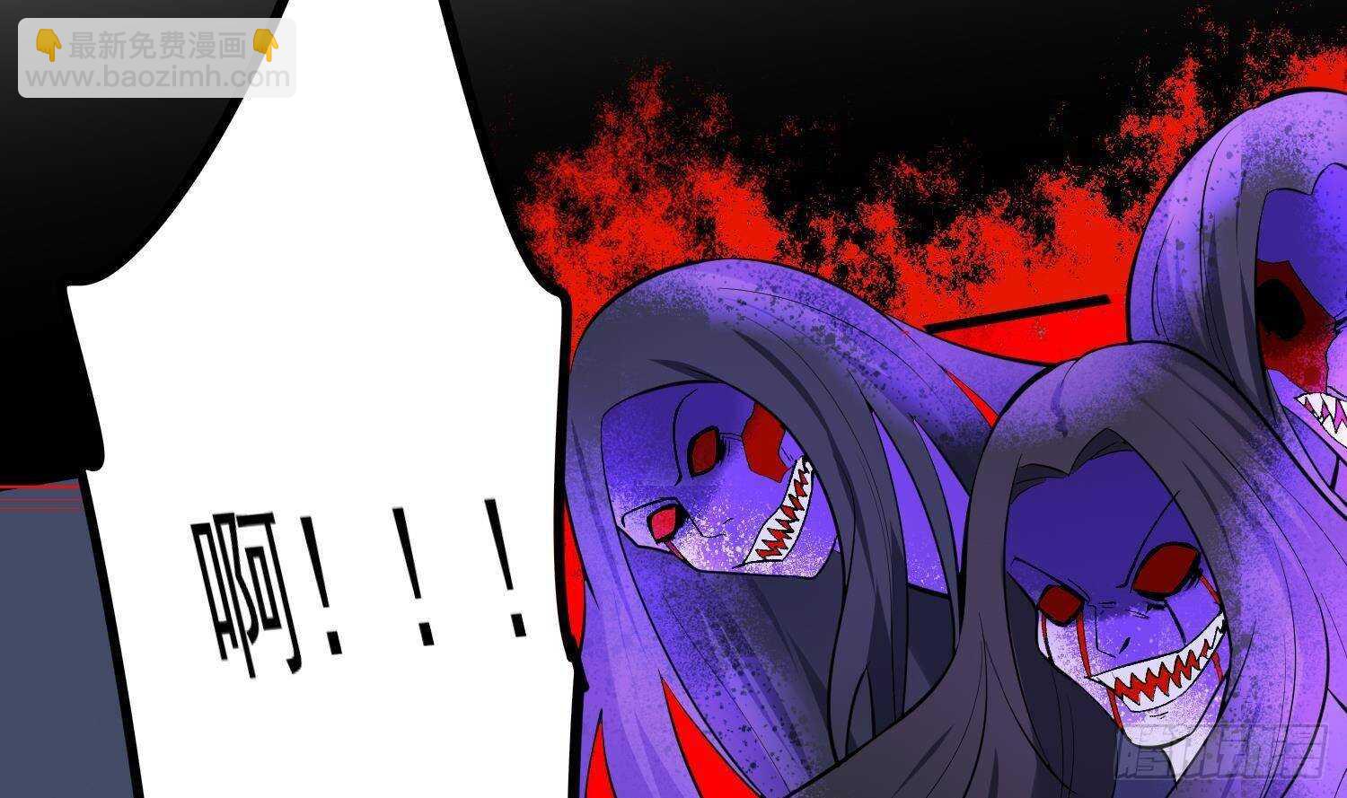 紋陰師 - 第214話 女鬼虐殺(1/2) - 7