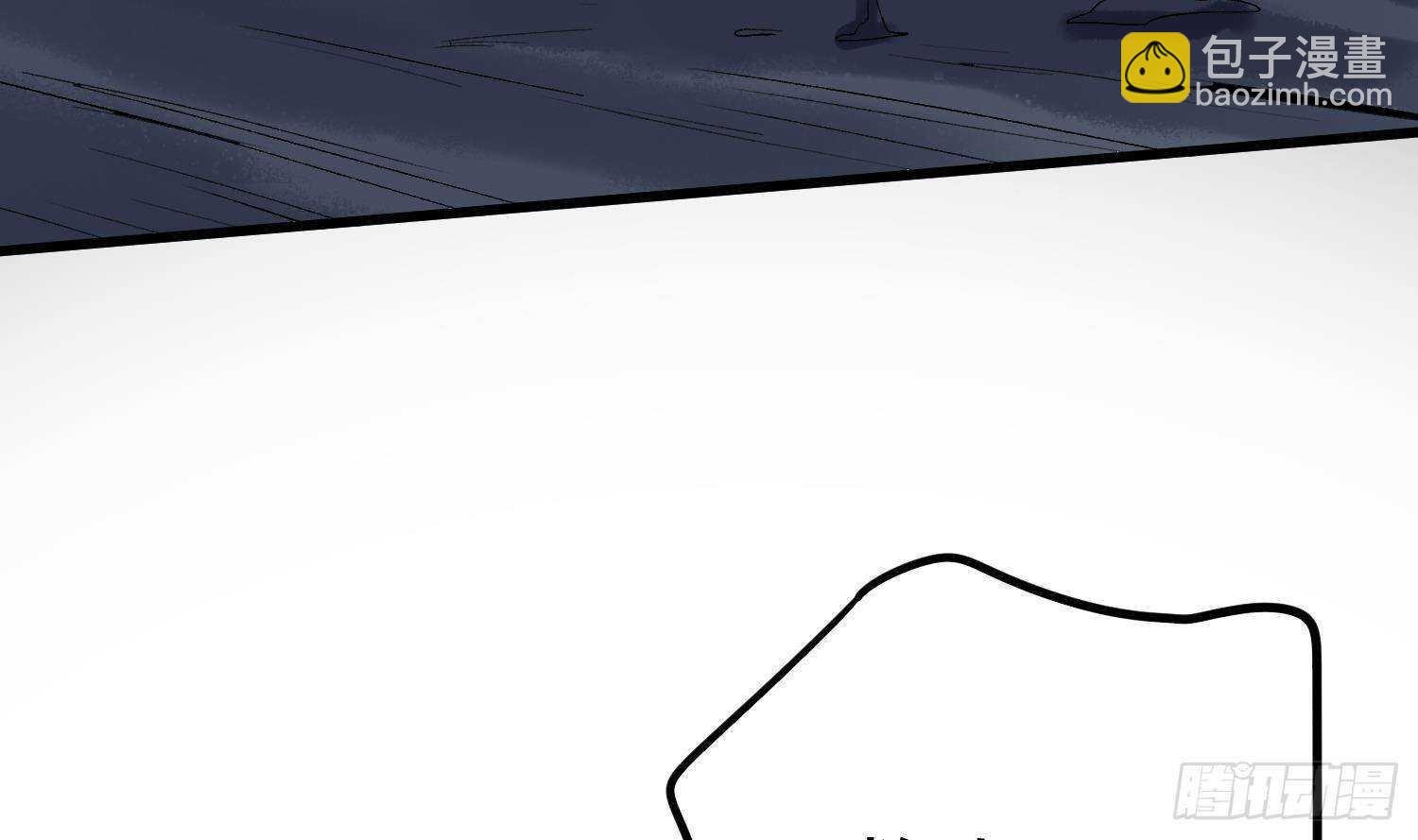 紋陰師 - 第214話 女鬼虐殺(1/2) - 8