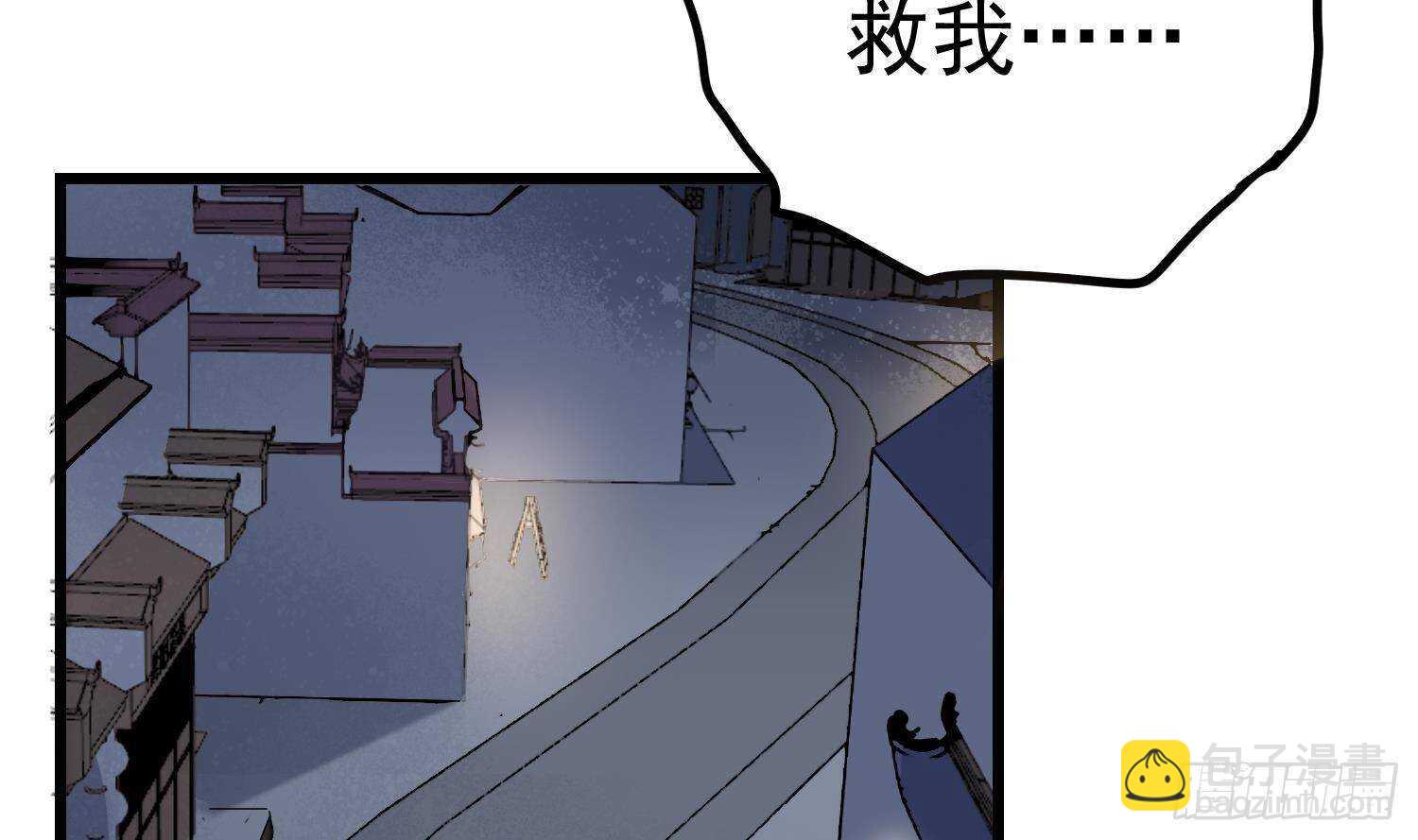 紋陰師 - 第214話 女鬼虐殺(1/2) - 1