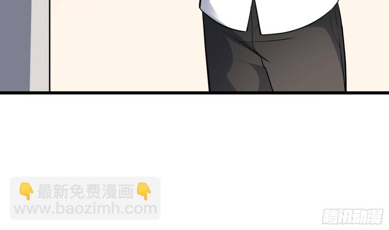 紋陰師 - 第216話 另類遊戲(1/2) - 4