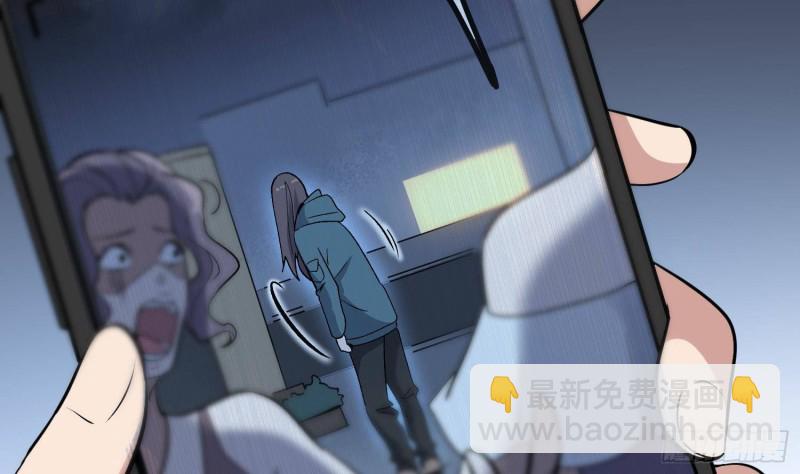 紋陰師 - 第216話 另類遊戲(1/2) - 7