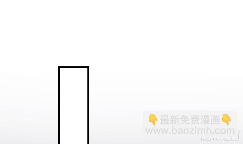 紋陰師 - 第216話 另類遊戲(1/2) - 5