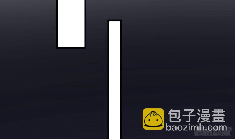 紋陰師 - 第216話 另類遊戲(1/2) - 7