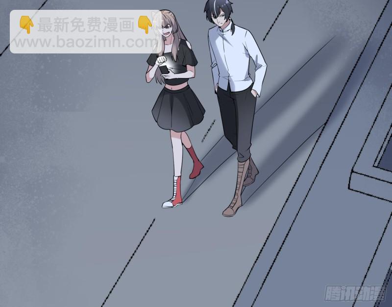 紋陰師 - 第216話 另類遊戲(2/2) - 1