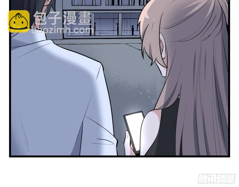 紋陰師 - 第216話 另類遊戲(2/2) - 3