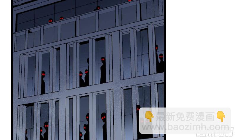 紋陰師 - 第216話 另類遊戲(2/2) - 5