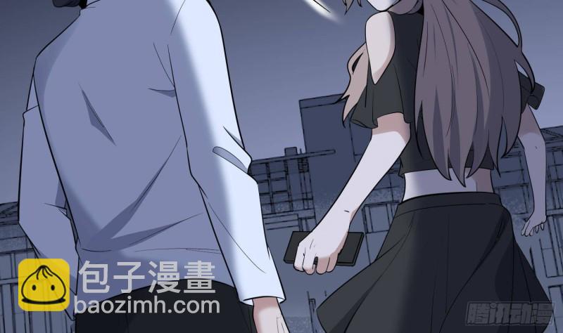 紋陰師 - 第216話 另類遊戲(2/2) - 1