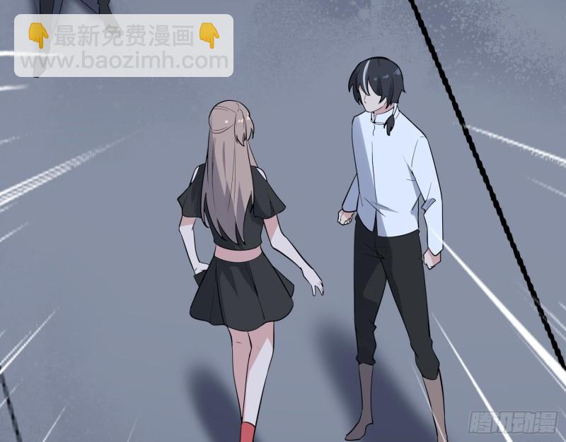 紋陰師 - 第216話 另類遊戲(2/2) - 1