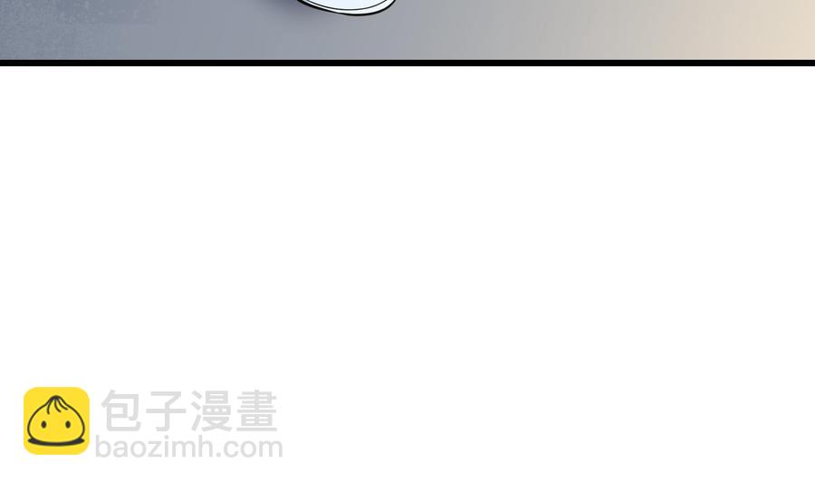 紋陰師 - 第218話 來M的男人(1/2) - 2