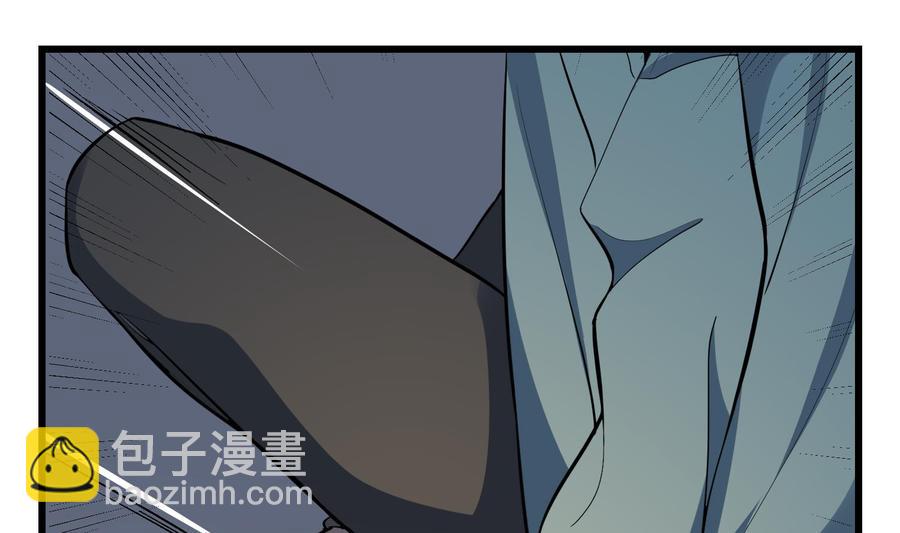 紋陰師 - 第218話 來M的男人(2/2) - 1