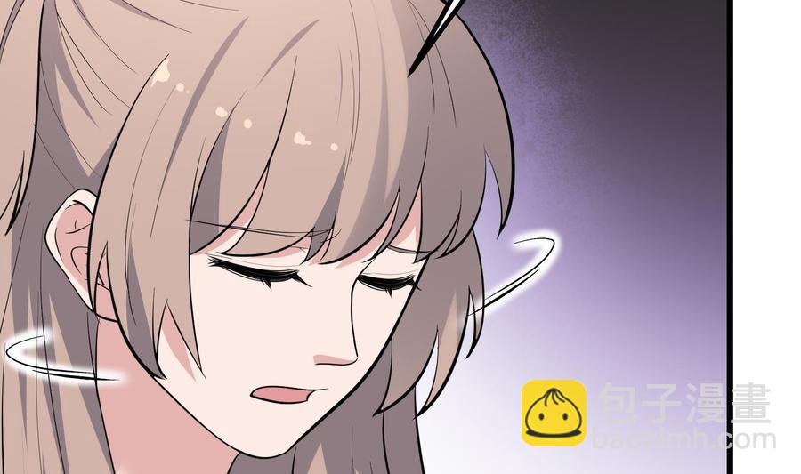 紋陰師 - 第218話 來M的男人(2/2) - 3