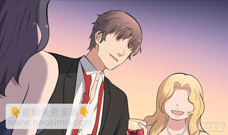 紋陰師 - 第220話 可男可女可鹽可甜(1/2) - 5