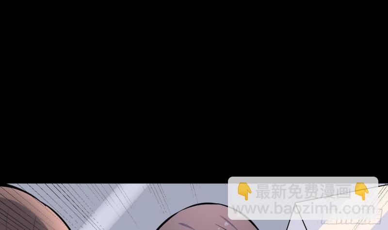 紋陰師 - 第220話 可男可女可鹽可甜(1/2) - 4