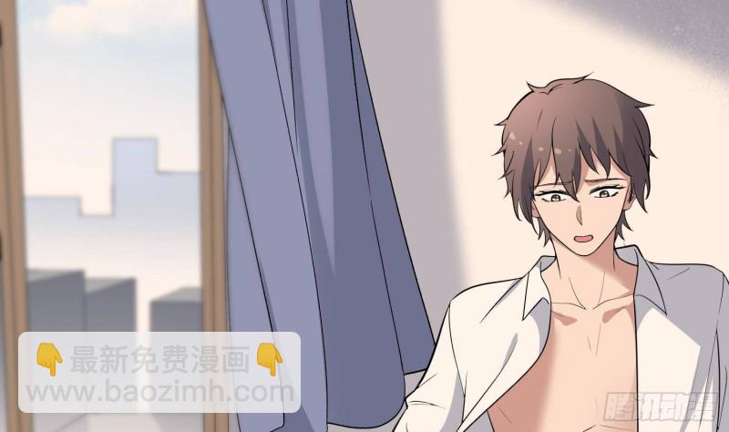 紋陰師 - 第220話 可男可女可鹽可甜(1/2) - 3