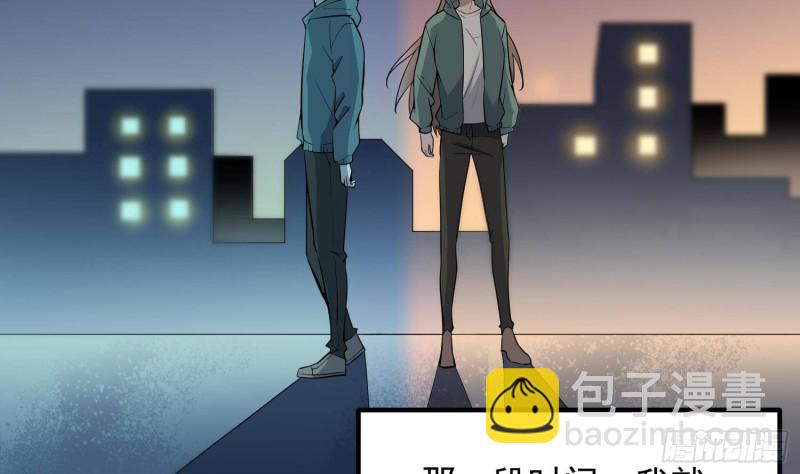 紋陰師 - 第220話 可男可女可鹽可甜(1/2) - 7