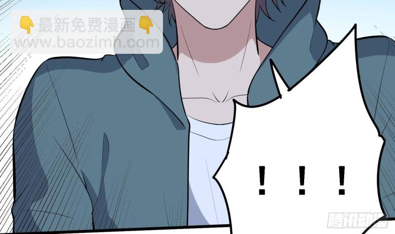 紋陰師 - 第220話 可男可女可鹽可甜(1/2) - 1