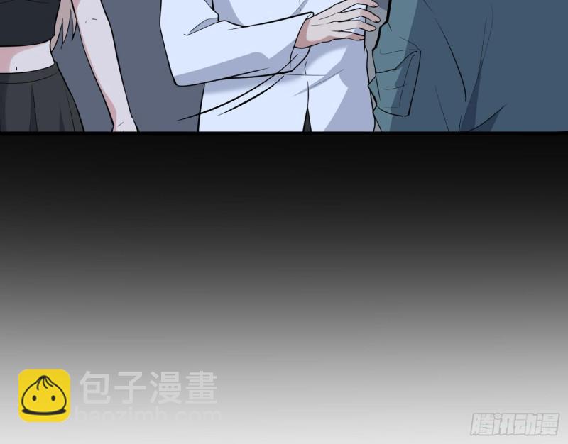 紋陰師 - 第220話 可男可女可鹽可甜(1/2) - 2