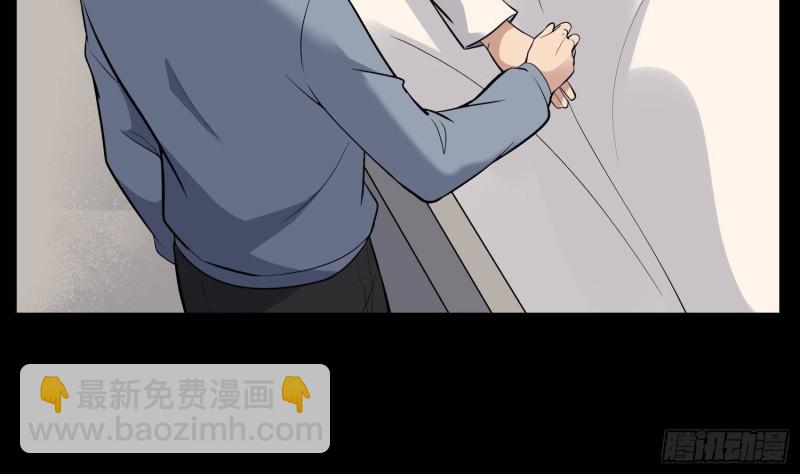 紋陰師 - 第220話 可男可女可鹽可甜(1/2) - 8