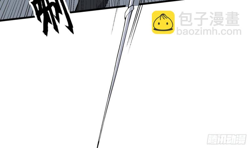 紋陰師 - 第222話 八卦羅盤(1/2) - 3