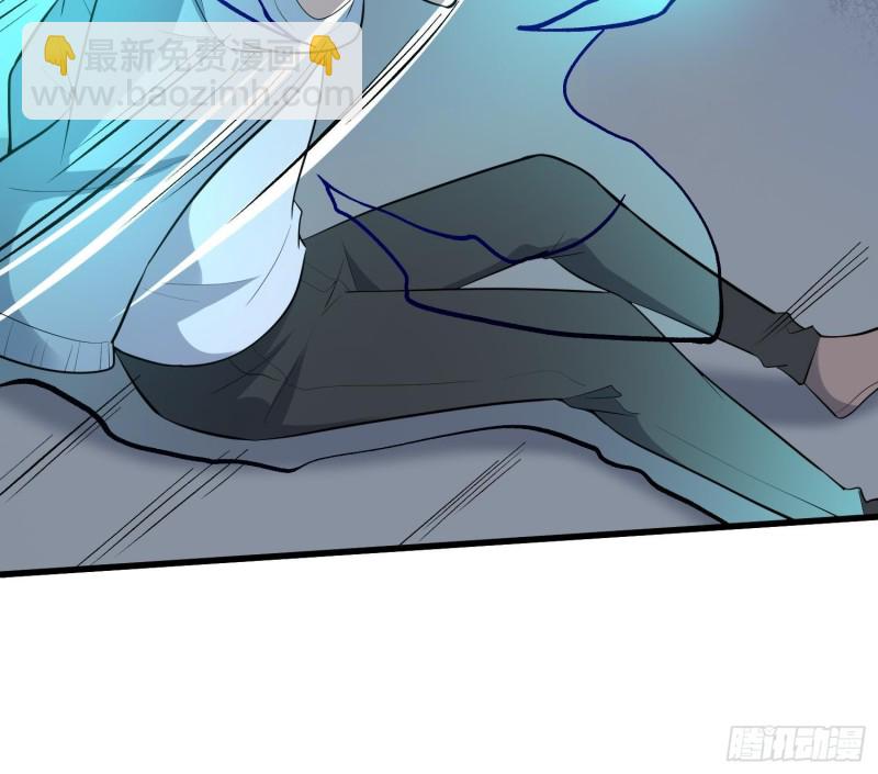 紋陰師 - 第222話 八卦羅盤(1/2) - 1