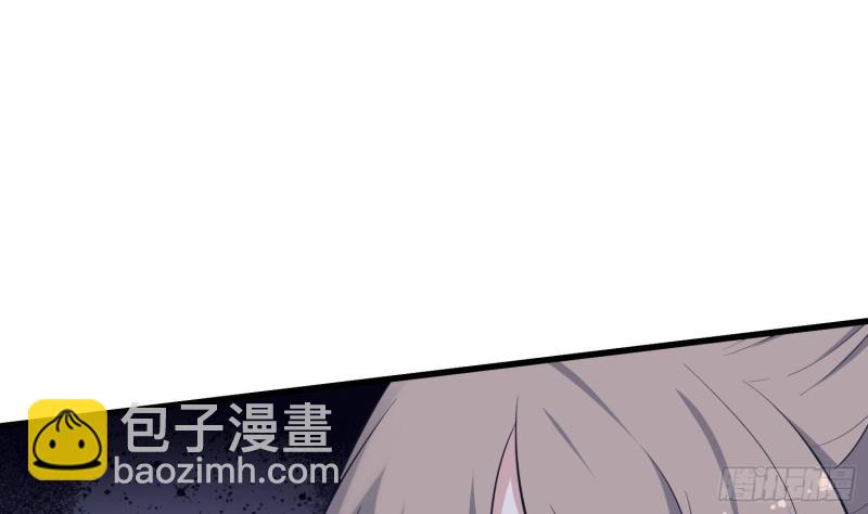 紋陰師 - 第222話 八卦羅盤(1/2) - 4